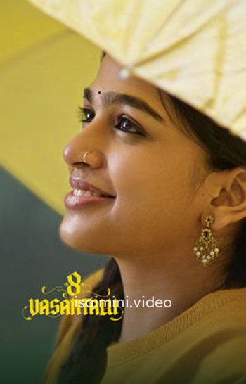 8 Vasantalu (2025) Tamil Movie 