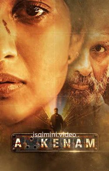 Akkenam (2025) Tamil Movie 