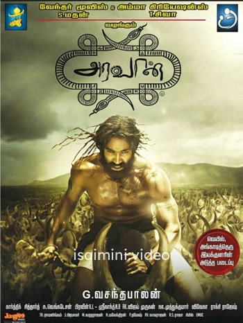 Aravaan (2011) Tamil Movie 