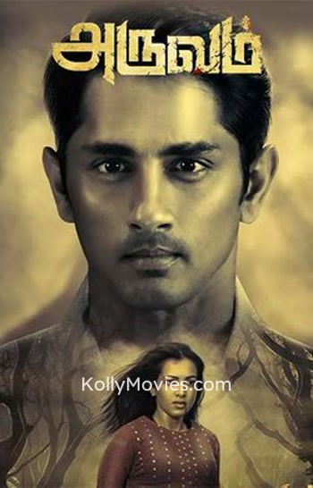 Aruvam (2019) Tamil Movie