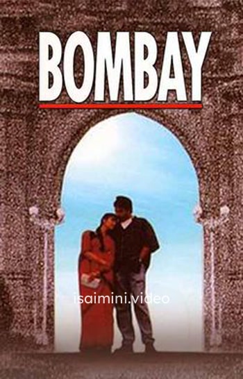 Bombay (1995) Tamil Movie 