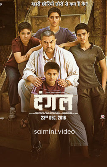 Dangal (2016) Tamil Movie 