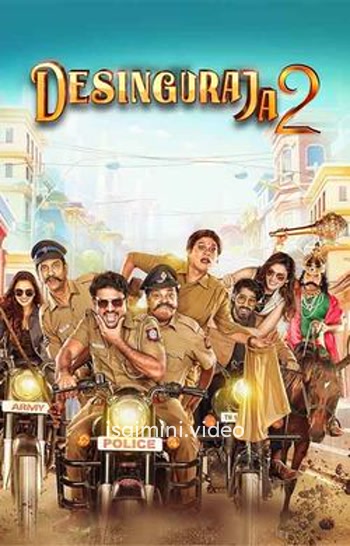 Desingu Raja 2 (2025) Tamil Movie 