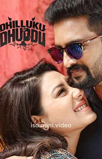 Dhilluku Dhuddu (2016) Tamil Movie 
