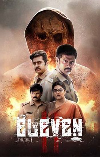 Eleven (2025) Tamil Movie 