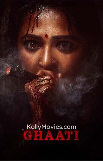 Ghaati (2025) Tamil Movie