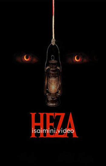 Heza (2019) Tamil Movie 