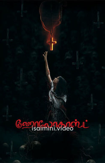 Holocaust (2025) Tamil Movie