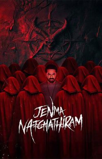 Jenma Natchathiram (2025) Tamil Movie 