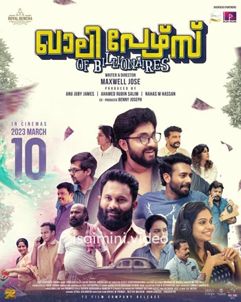 Khalipurse of Billionaires (2025) Tamil Movie 