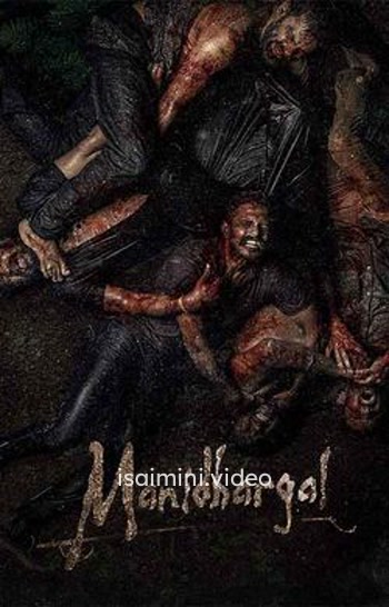 Manidhargal (2025) Tamil Movie