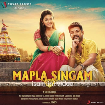 Mapla Singam (2016) Tamil Movie