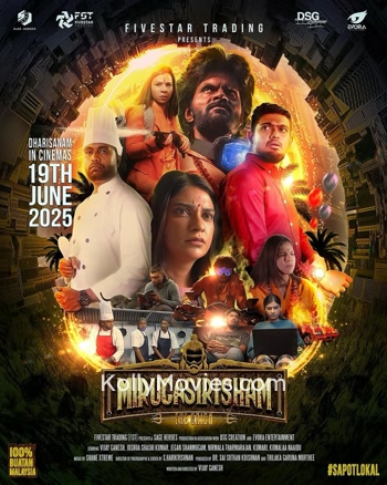 Mirugasirisham (2025) Tamil Movie 