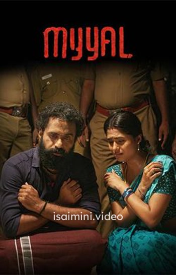 Myyal (2025) Tamil Movie 