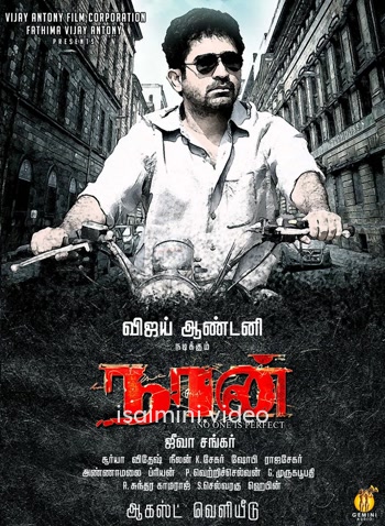 Naan (2012) Tamil Movie