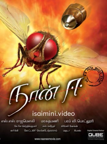Naan Ee (2012) Tamil Movie 