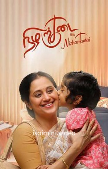 Nizharkudai (2025) Tamil Movie