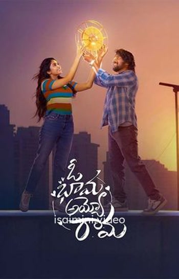 Oh Bhama Ayyo Rama (2025) Tamil Movie 