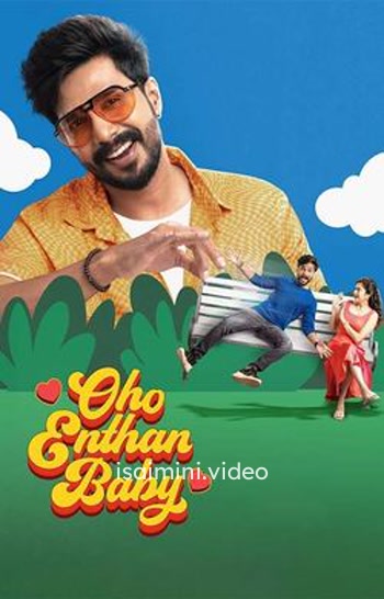 Oho Enthan Baby (2025) Tamil Movie