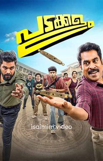 Padakkalam (2025) Tamil Movie 