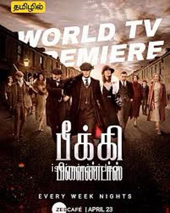 Peaky Blinders (2014) Tamil Dubbed Web Series