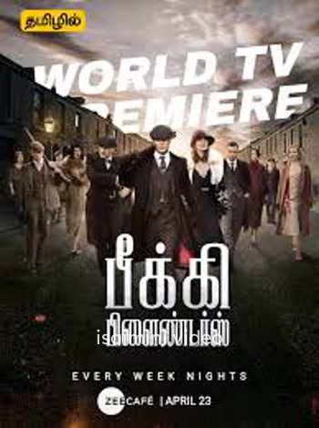 Peaky Blinders (2022) Tamil Dubbed Web Series