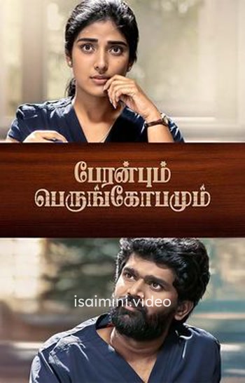 Peranbum Perungobamum (2025) Tamil Movie 