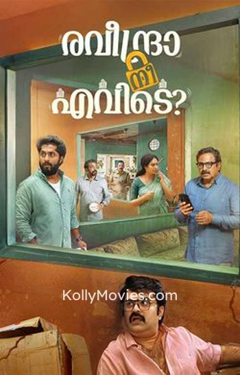 Raveendra Nee Evide (2025) Tamil Movie