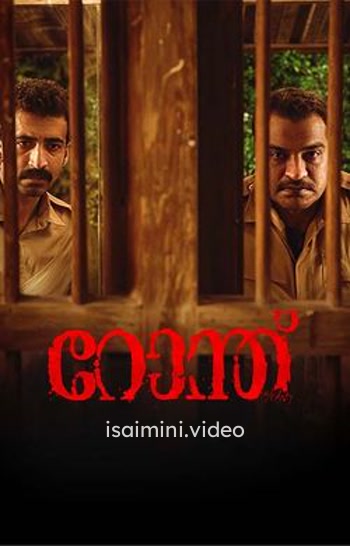 Ronth (2025) Tamil Movie 