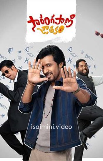 Sarangapani Jathakam (2025) Tamil Movie 