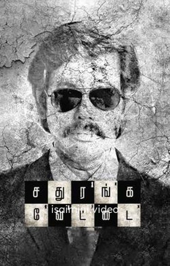 Sathuranga Vettai (2014) Tamil Movie 