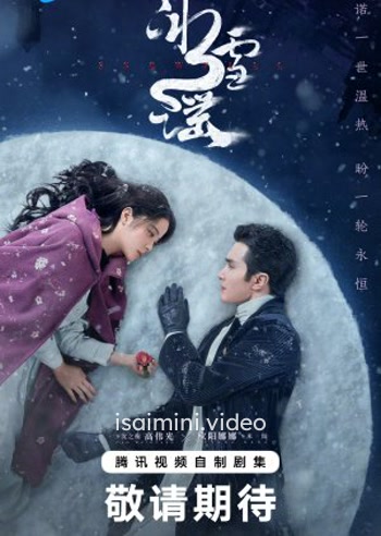Snowfall (2025) Tamil Dubbed Web Series