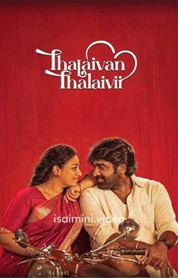 Thalaivan Thalaivii (2025) Tamil Movie 