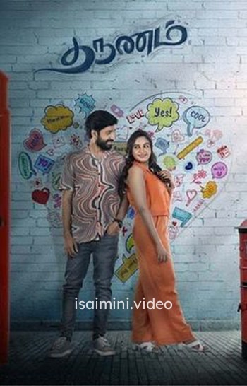 Tharunam (2025) Tamil Movie