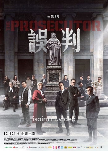The Prosecutor (2024) Tamil Dubbed Movie 