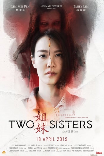 Two Sisters (2019) Tamil Dubbed Movie 