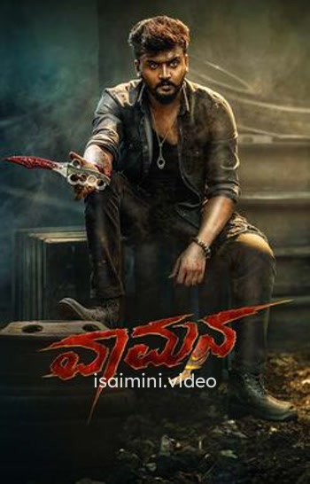 Vaamana (2025) Tamil Movie 