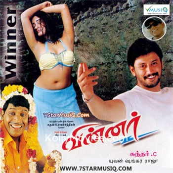 Winner (2003) Tamil Movie 