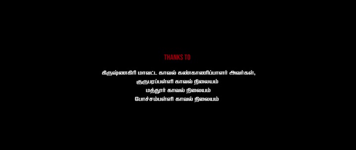 EMI 2025 Tamil Movie HDRip 480p