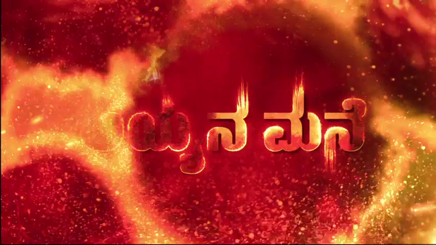 Ayyana Mane 2025 Season 01 Epi 03