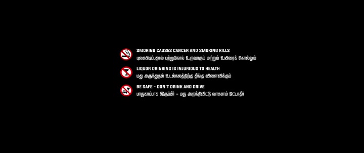 Gangers 2025 Tamil Movie HDRip 480p