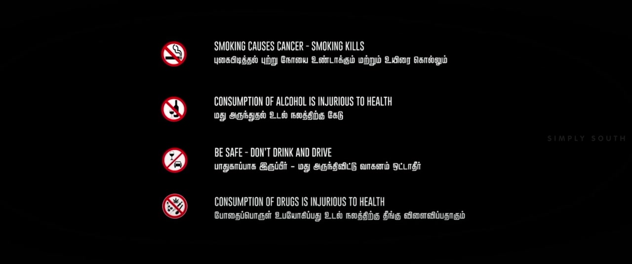 KaMu KaPi 2025 Tamil Movie HDRip 720p