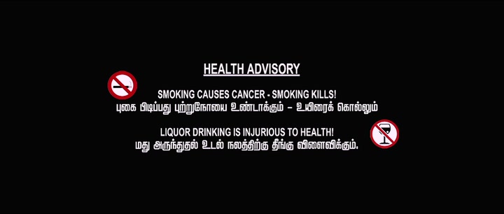 Dhilluku Dhuddu 2016 Tamil Movie HDRip 480p