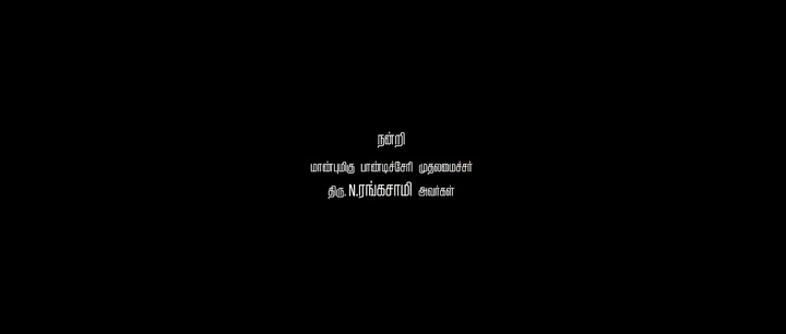 DD Returns 2023 Tamil Movie HDRip 480p