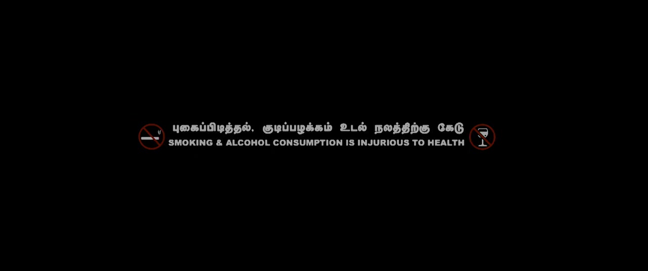 Sathuranga Vettai 2014 Tamil Movie HDRip 720p
