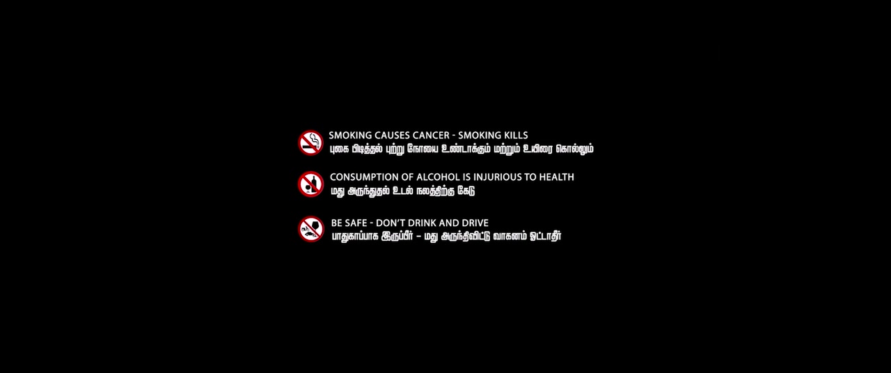 Iravinil Aatam Paar 2024 Tamil Movie HDRip 720p