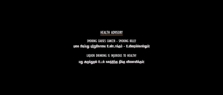 Vikram Vedha 2017 Tamil Movie HDRip 480p