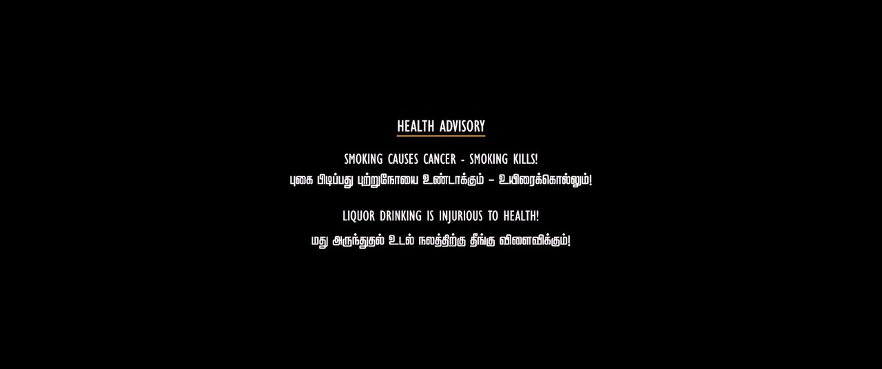 Vikram Vedha 2017 Tamil Movie HDRip 720p