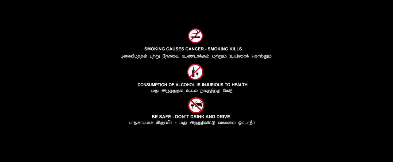 Jora Kaiya Thattunga 2025 Tamil Movie HDRip 720p