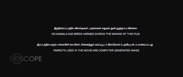 Koditta Idangalai Nirappuga 2017 Tamil Movie HDRip 480p